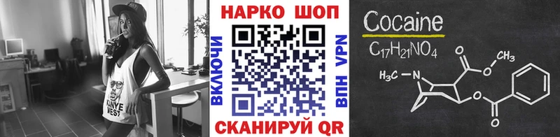 Наркошоп купить Конопля  АМФ  МЕФ  Кокаин  Советск