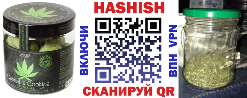 Купить где  Советск  Canna-Cookies конопля 