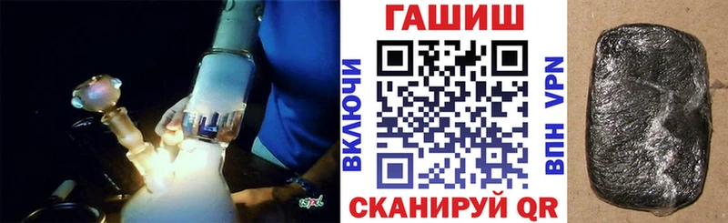 ГАШИШ Изолятор  Купить  Советск 