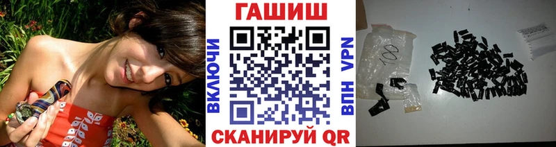 ГАШ убойный Советск