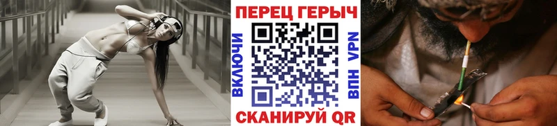 Героин гречка  Купить закладки  Советск 