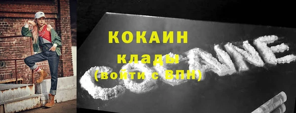 ECSTASY Каменск-Шахтинский