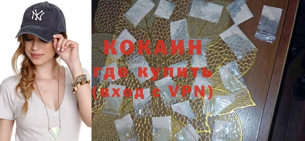 ECSTASY Каменск-Шахтинский