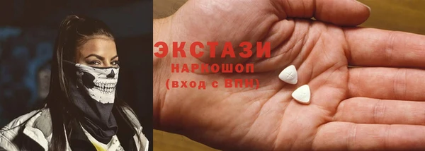 mdpv Каменка