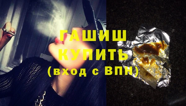 ECSTASY Каменск-Шахтинский