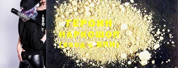 ECSTASY Каменск-Шахтинский