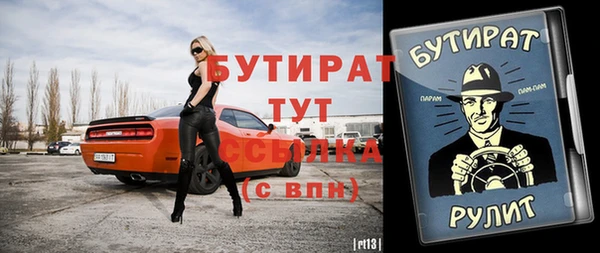 mdpv Каменка