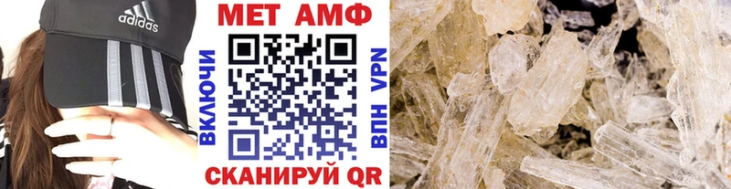 Купить закладки  Советск  Метамфетамин Декстрометамфетамин 99.9% 