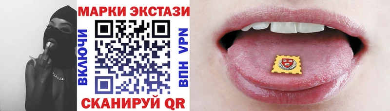 Марки N-bome 1,5мг  Купить  Советск 