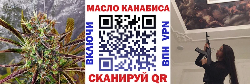 Купить закладки  Советск  Дистиллят ТГК концентрат 
